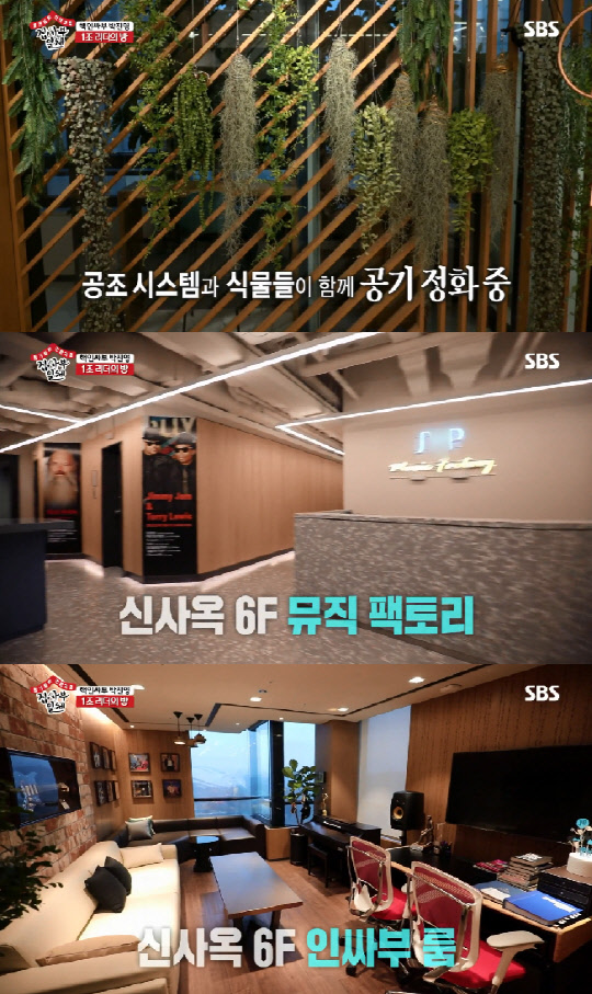 JYP ½Å»ç¿Á °ø°³, ģȯ°æ+20¾ï ±¸³»½Ä´ç ¡°¼¶¼¼ÇÑ ÀνκΡ± JYP ½Å»ç¿Á °ø°³, ģȯ°æ+20¾ï ±¸³»½Ä´ç ¡°¼¶¼¼ÇÑ ÀνκΡ±